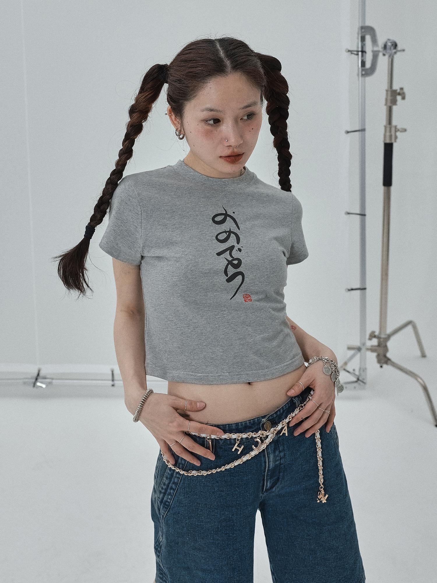 Achihara Summer Slim Fit Tee With Calligraphy Blessing