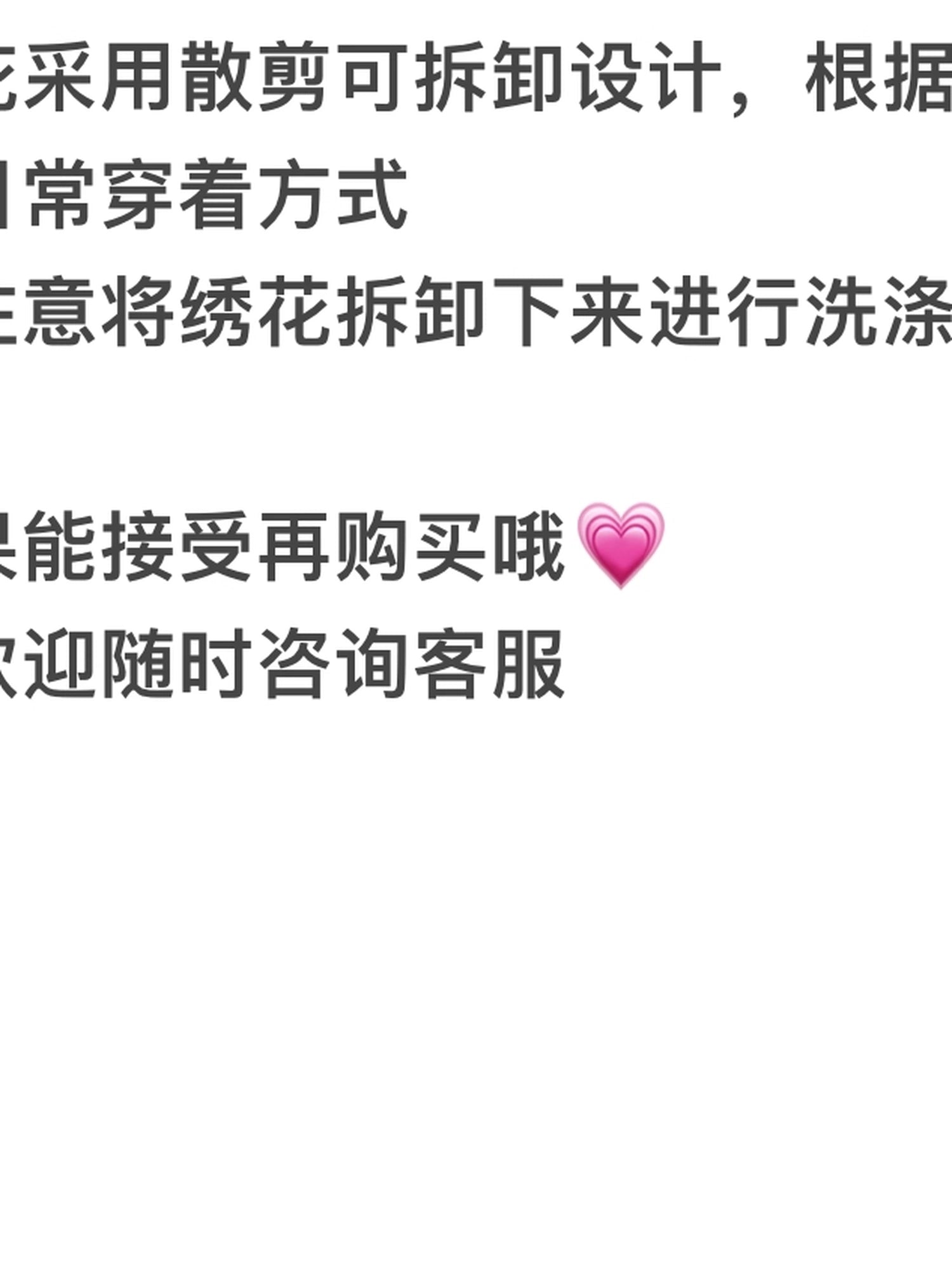 DKZ_OFFICIAL_V-Neck_Loose_Sweater_With_Lace_Tiered_Skirt_Set_MISSTT