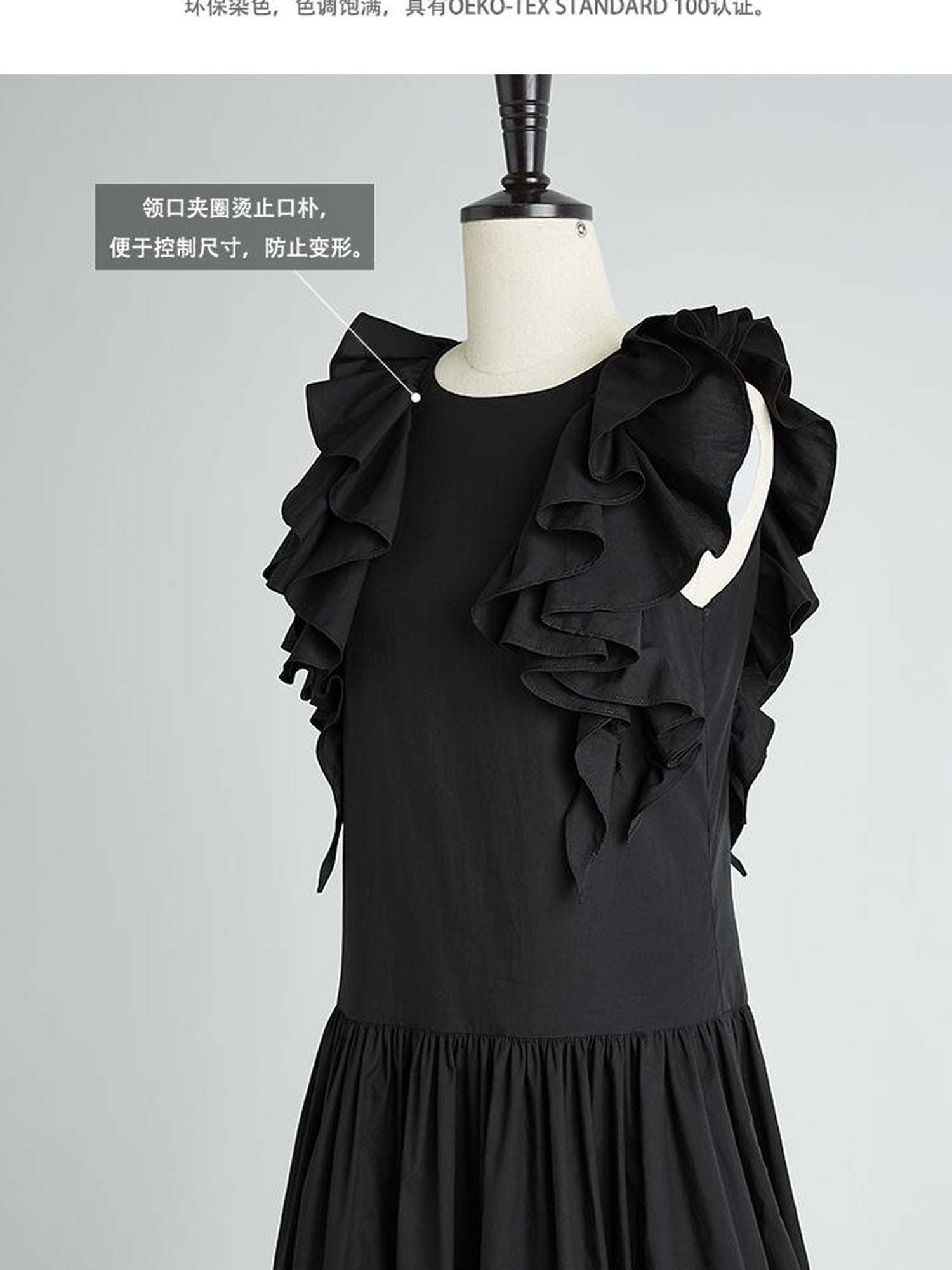 FUSSED Circus Night Black Asymmetrical Ruffle Hem Maxi Dress