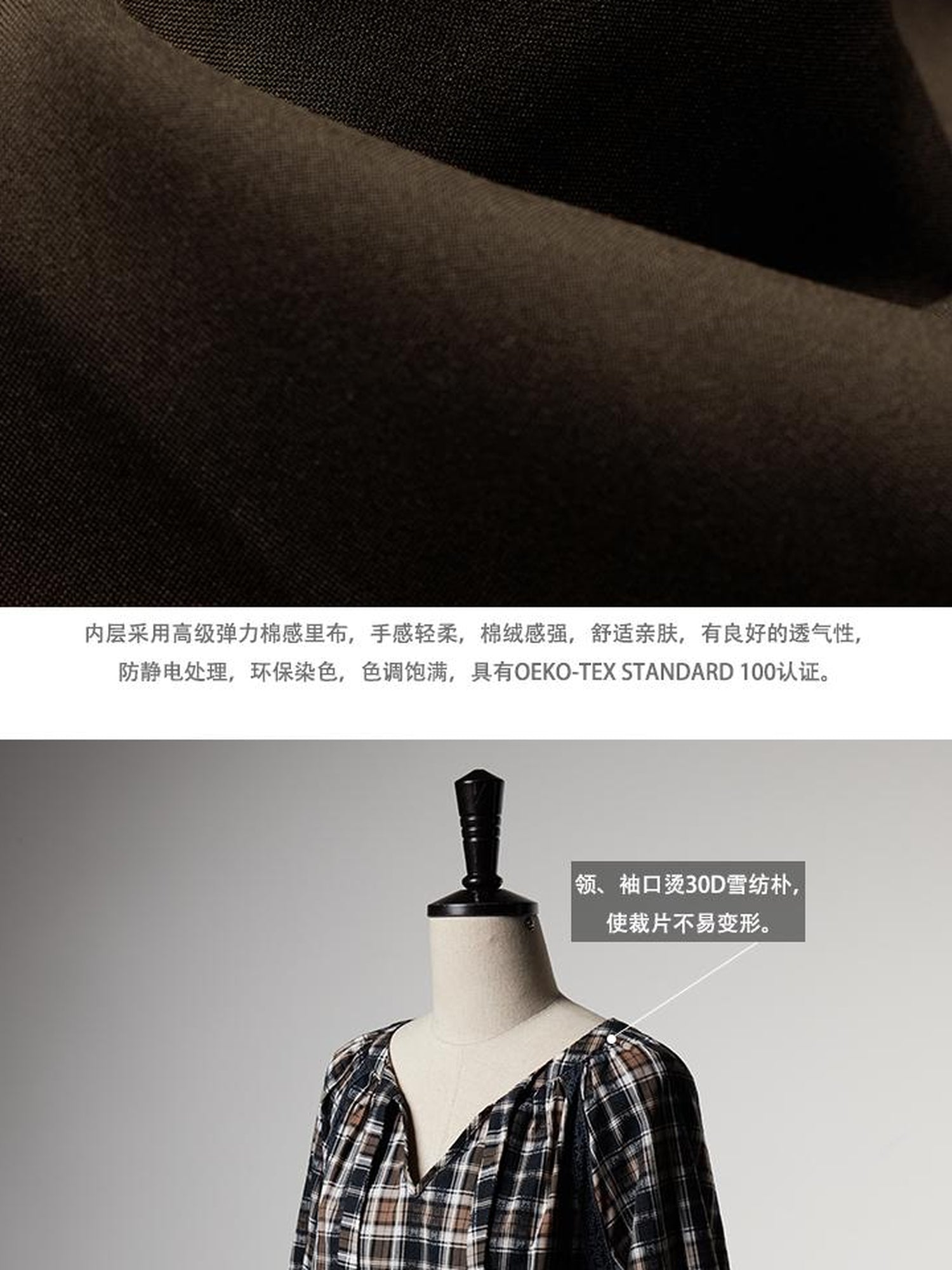 FUSSED Norwegian Forest Blue Brown Plaid Cotton Babydoll Dress
