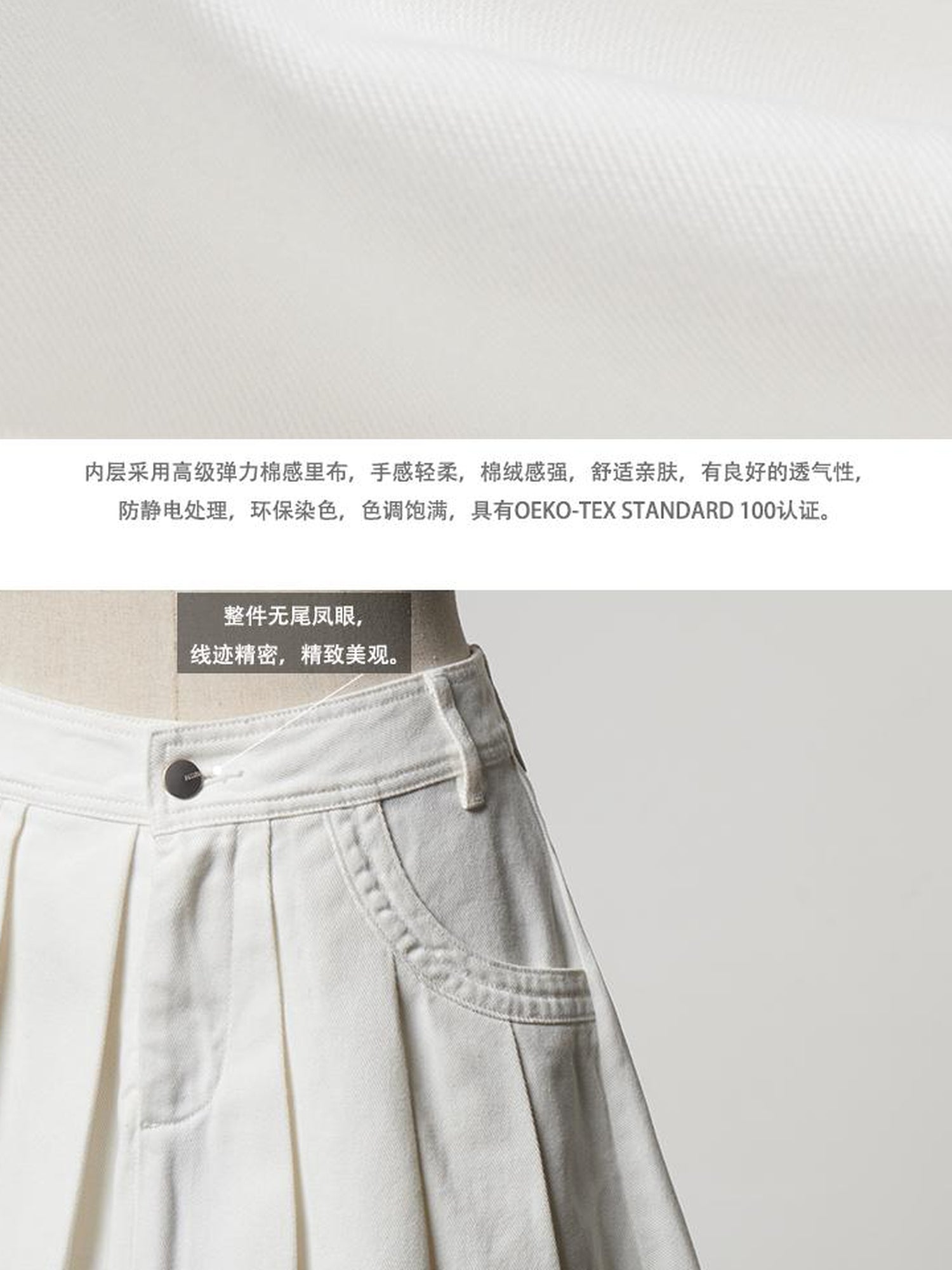 FUSSED Sportcore White Frayed Denim A Line Skirt