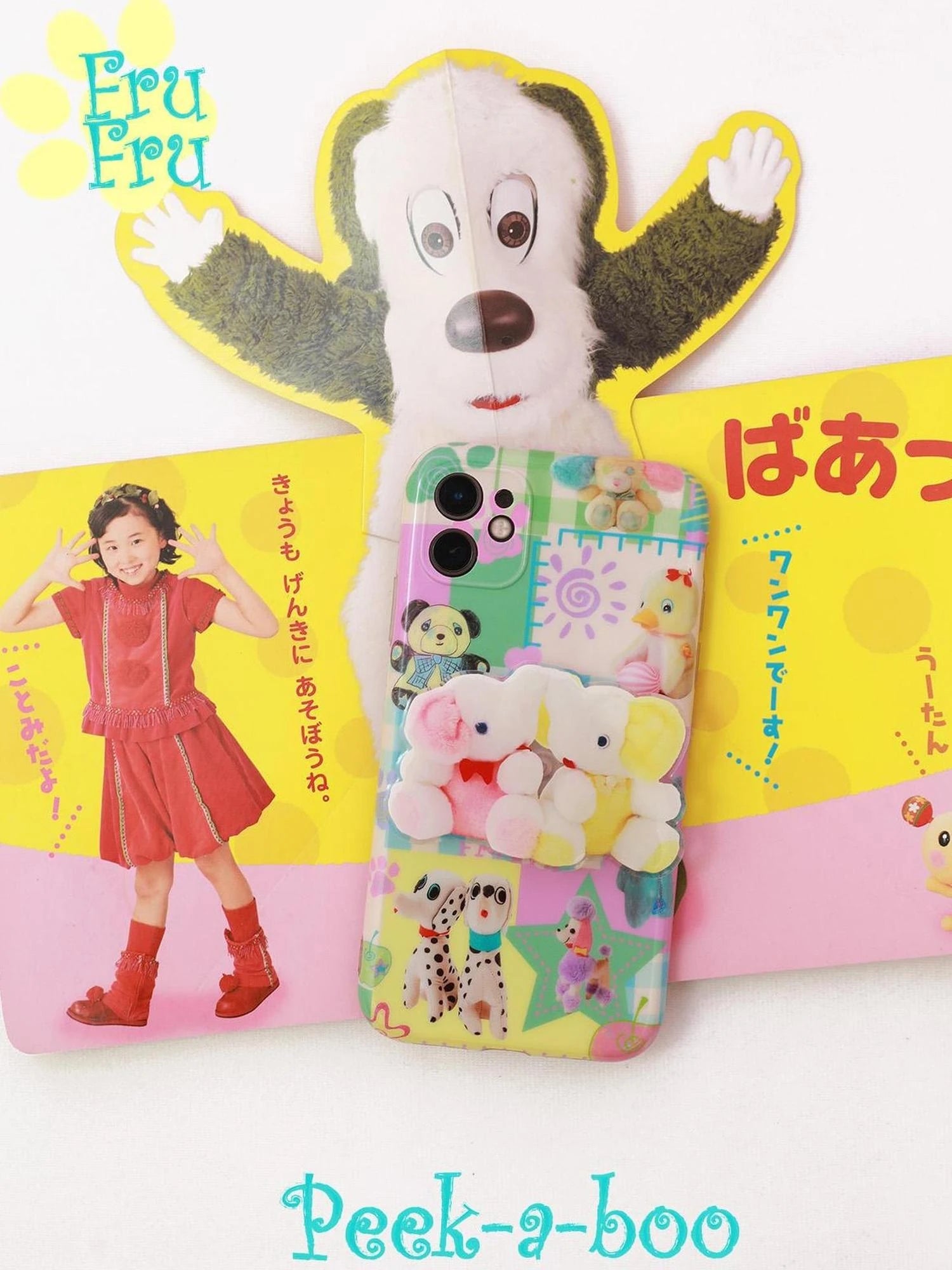 Frufru Gulu Dollhouse Cartoon Animal Cute Apple Phone Soft Case