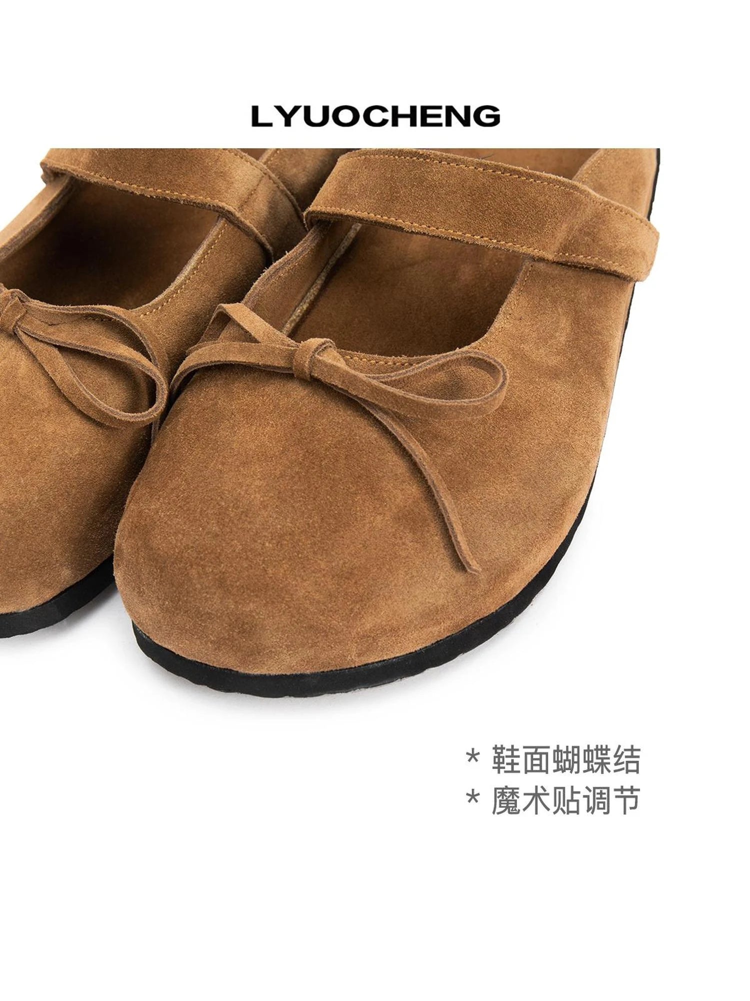 LYUOCHENG Brown Suede Ballet Bow