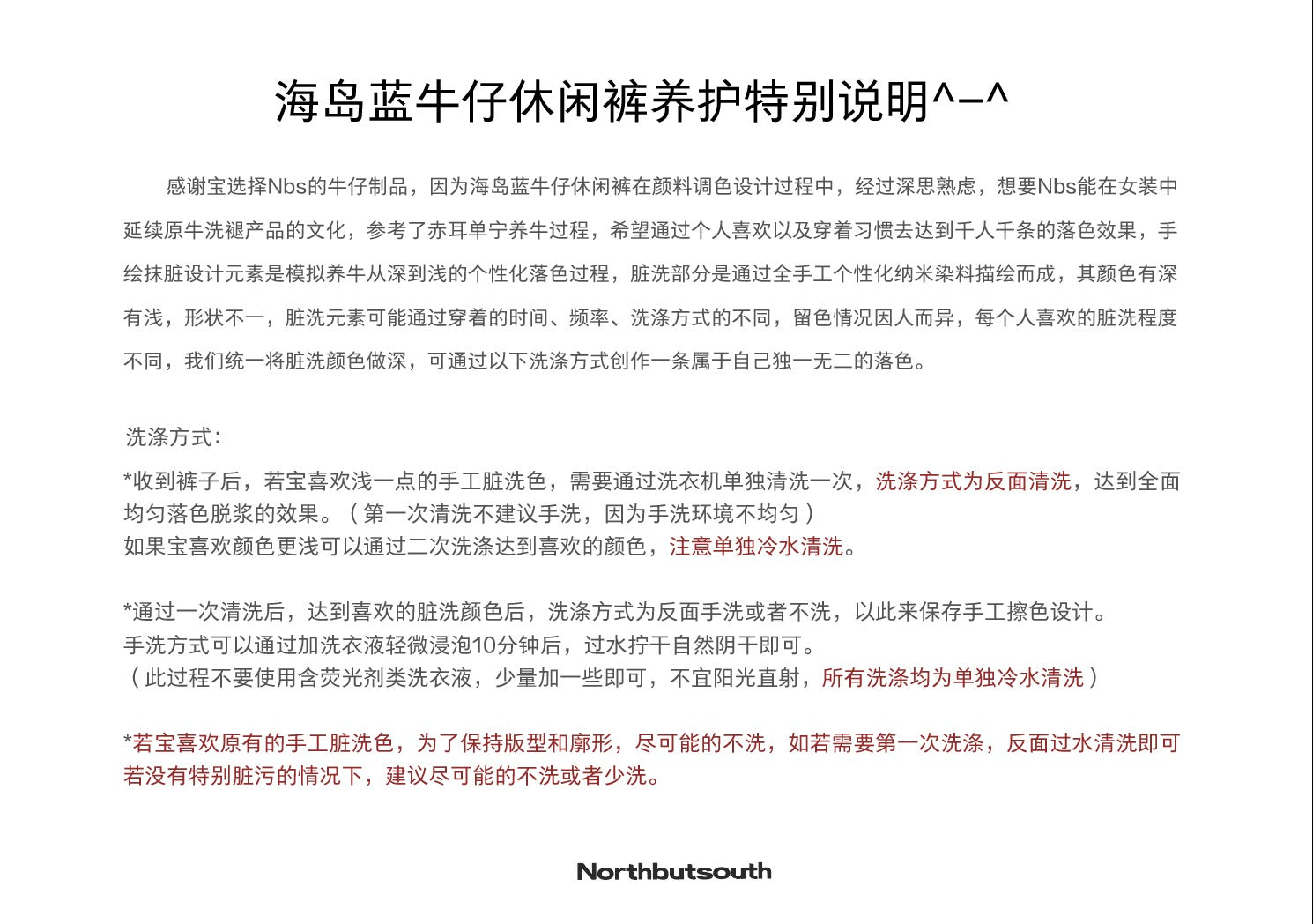 Northbutsouth Blue Water Washed Straight Leg Mid Low Rise Jeans MISSTT