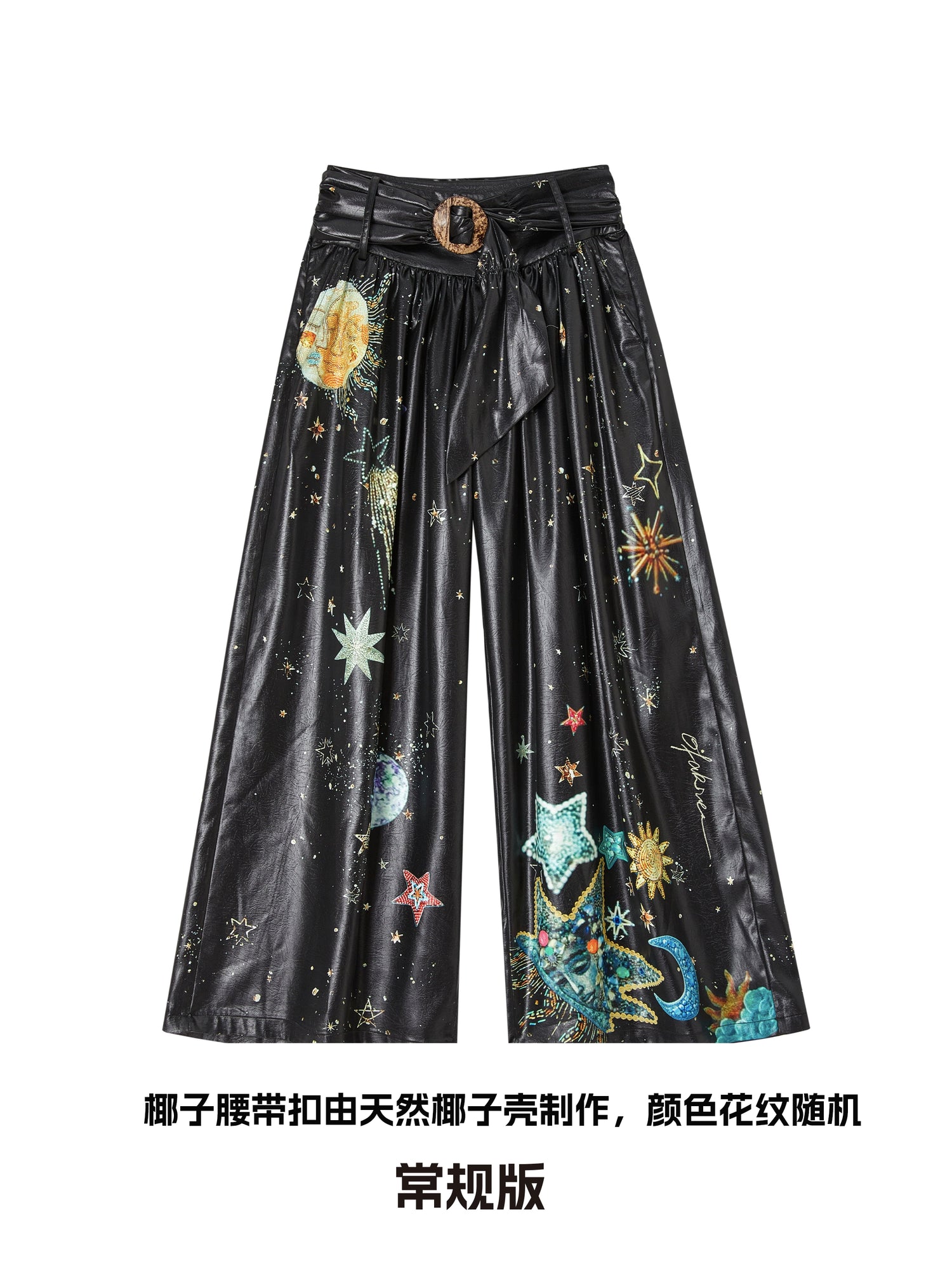 OfAkiva_Kaleidoscope_Starry_Night_Relaxed_Pleated_Trousers_MISSTT