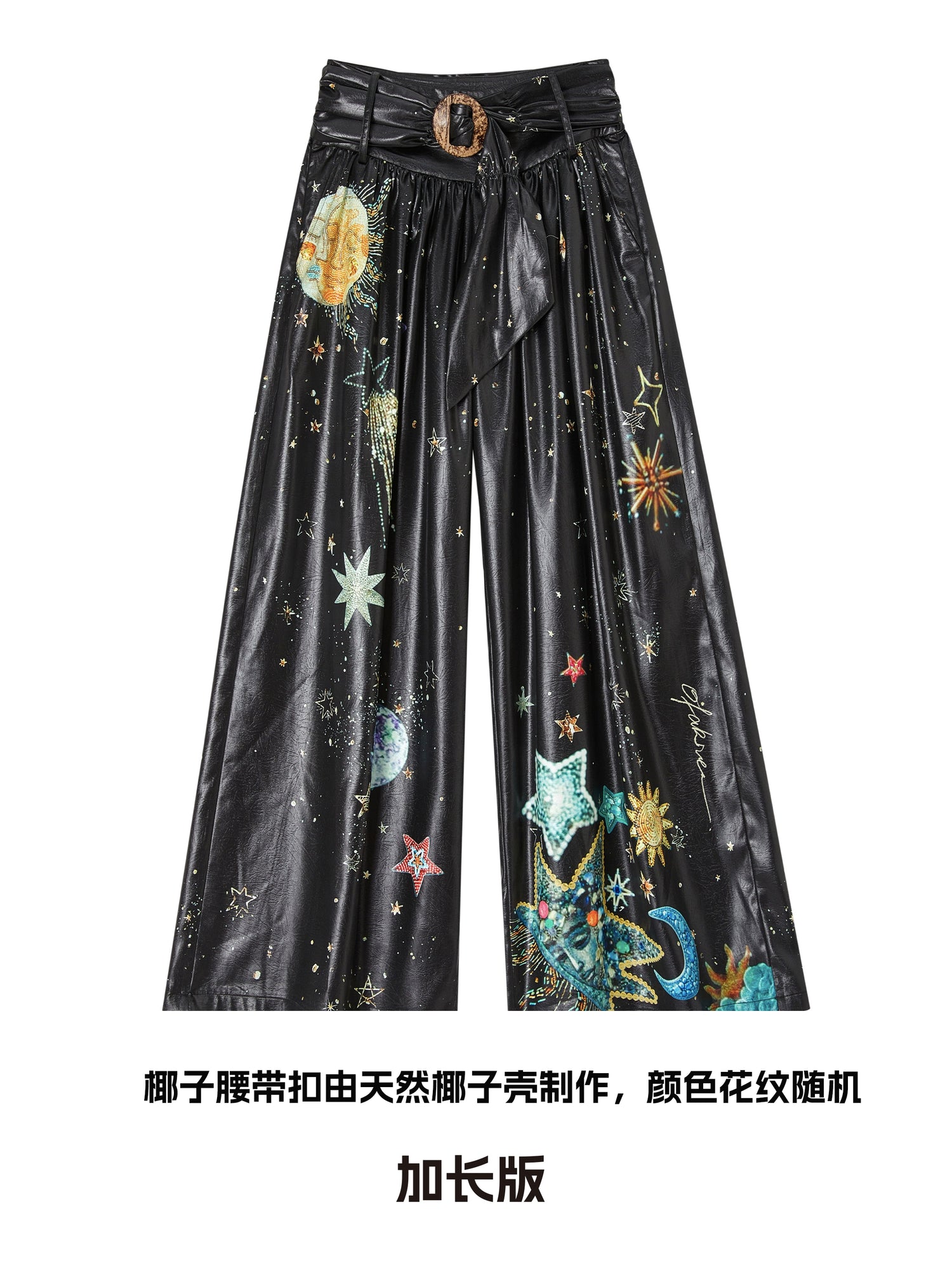 OfAkiva_Kaleidoscope_Starry_Night_Relaxed_Pleated_Trousers_MISSTT