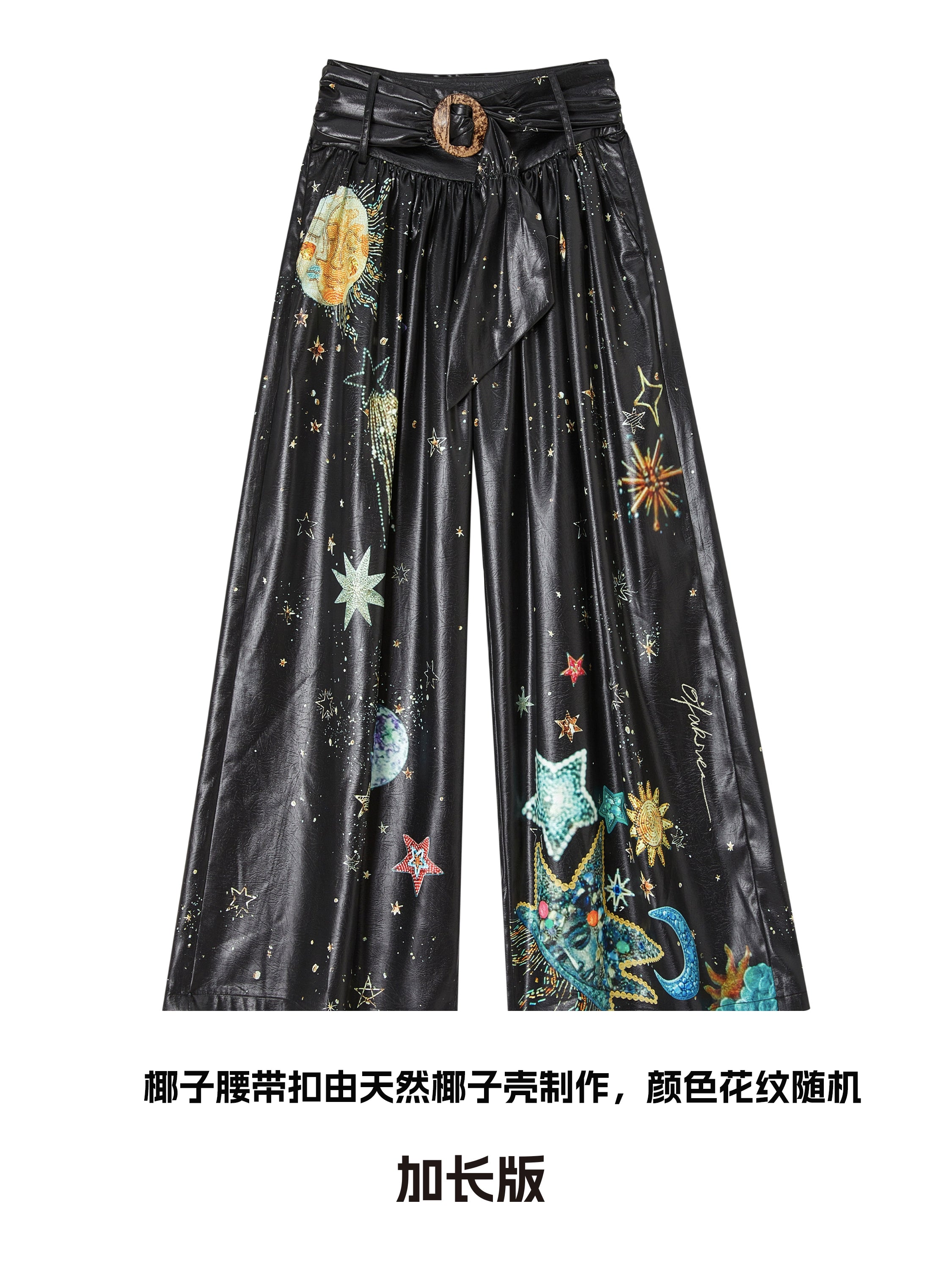 OfAkiva_Kaleidoscope_Starry_Night_Relaxed_Pleated_Trousers_MISSTT