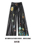 OfAkiva_Kaleidoscope_Starry_Night_Relaxed_Pleated_Trousers_MISSTT
