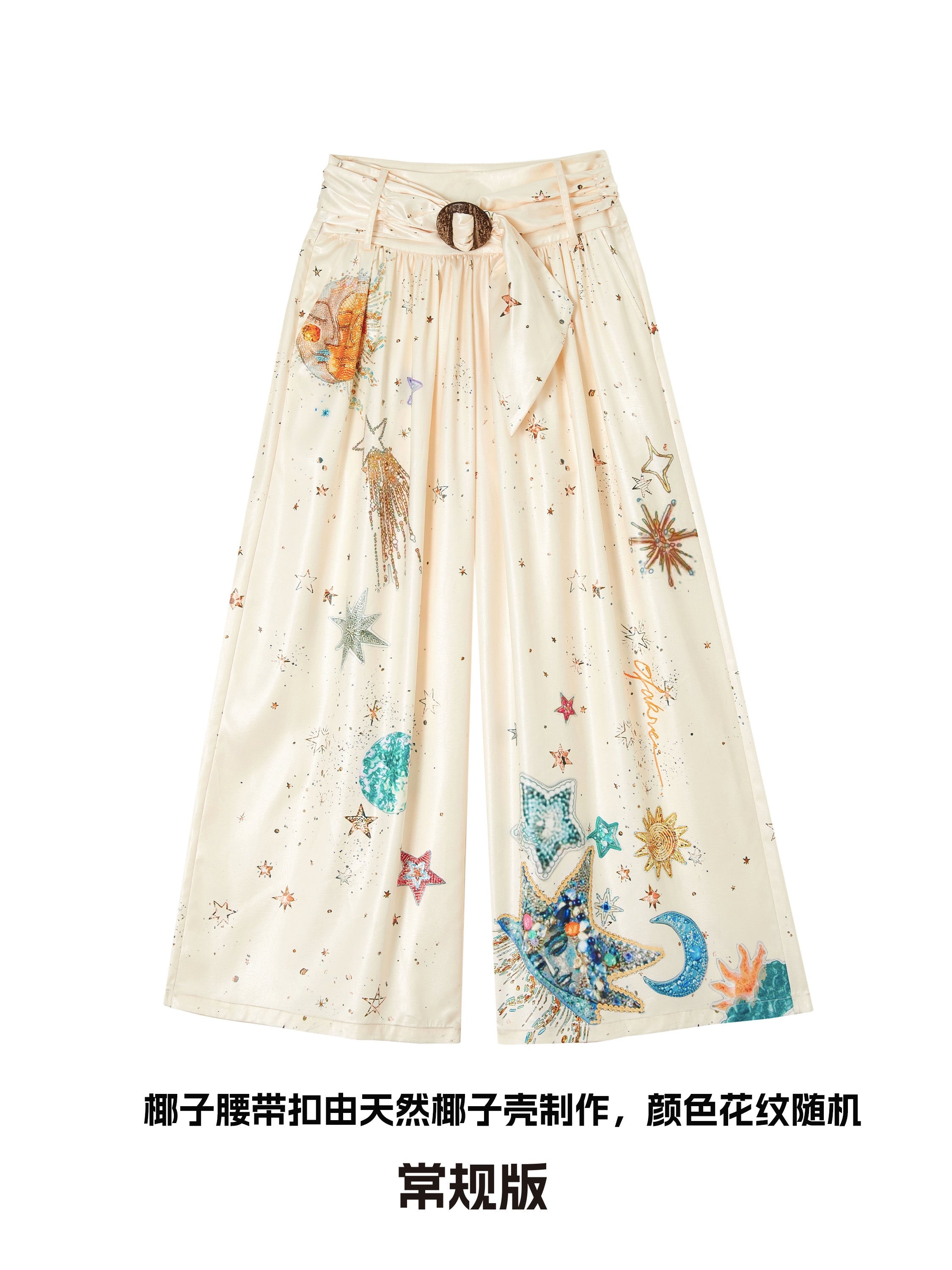 OfAkiva_Kaleidoscope_Starry_Night_Relaxed_Pleated_Trousers_MISSTT