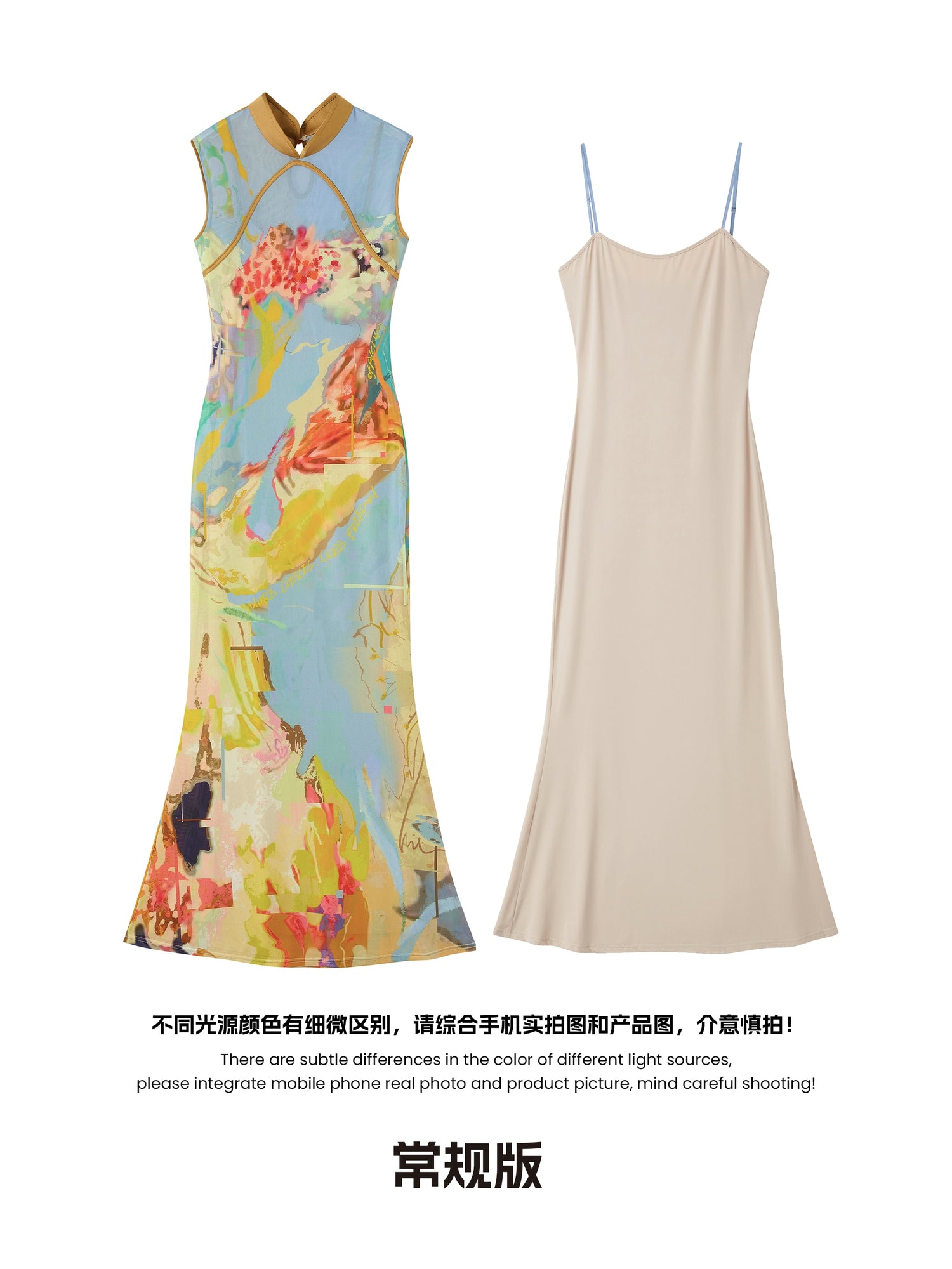 OfAkiva_V-Neck_T-Shirt_Long-Sleeve_Maxi_Dress_MISSTT