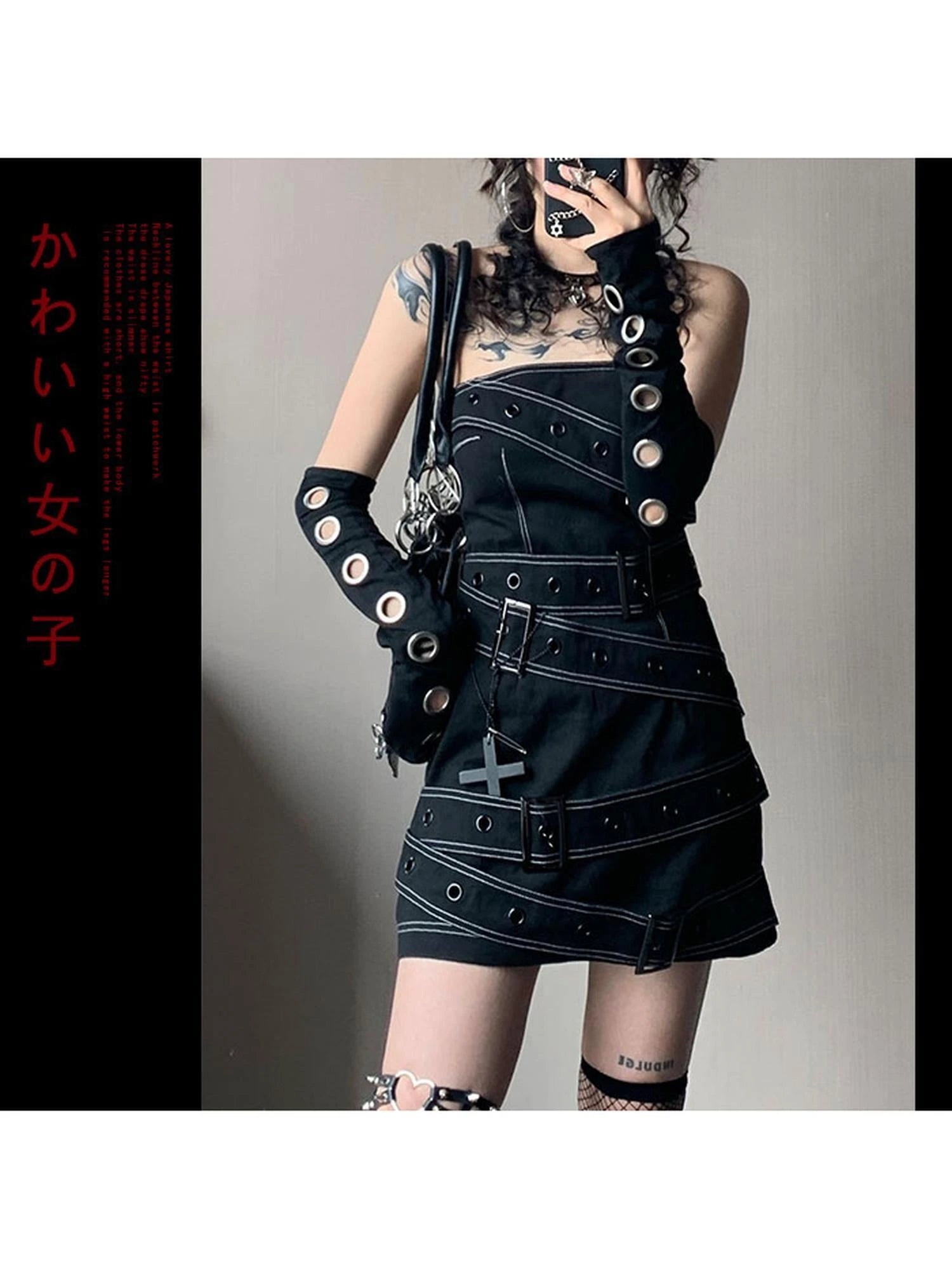 Short Tongue Flirty Skirt