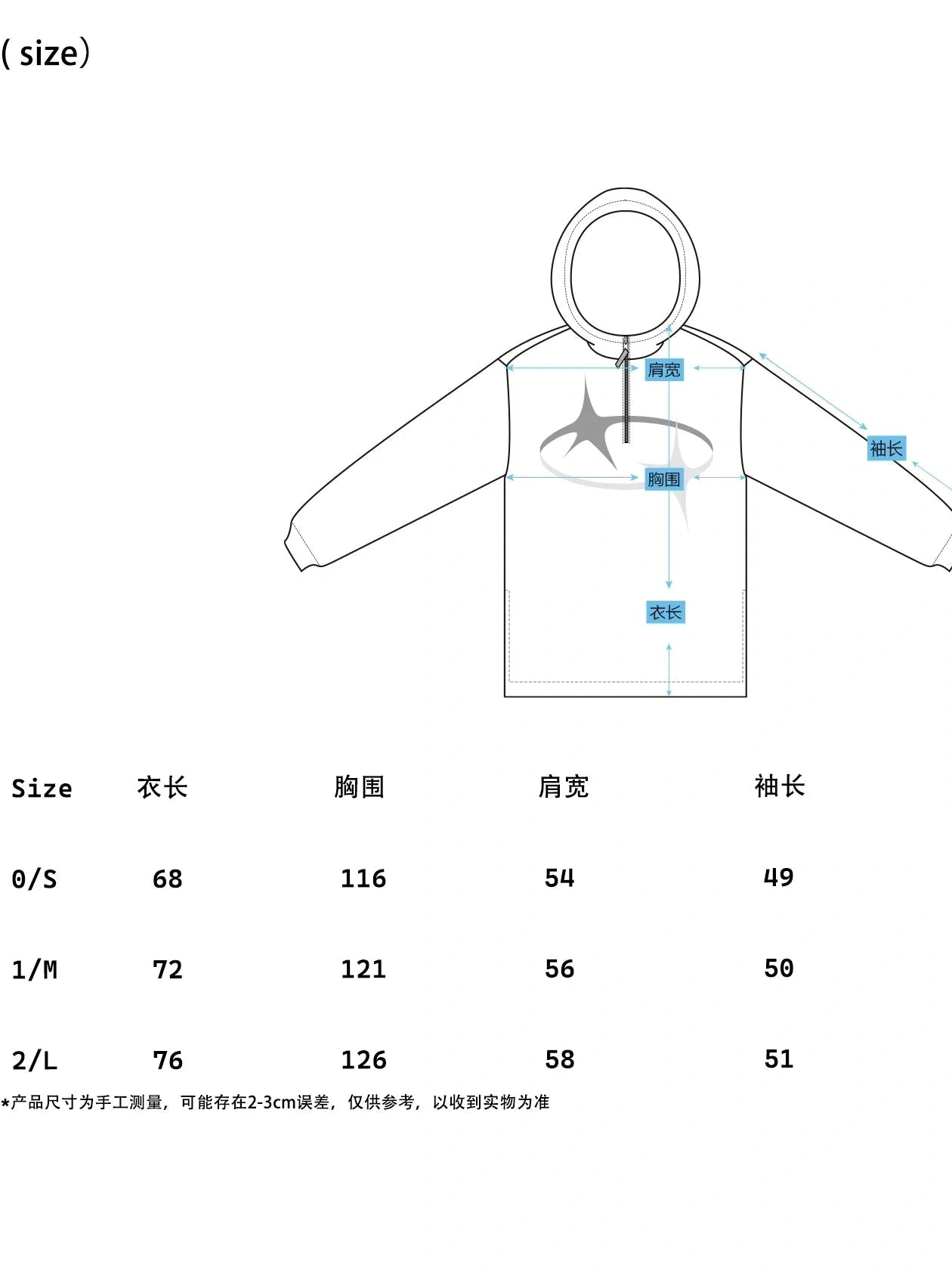 Double Star Orbit Hooded Sweater V-neck T-shirt Long Sleeve