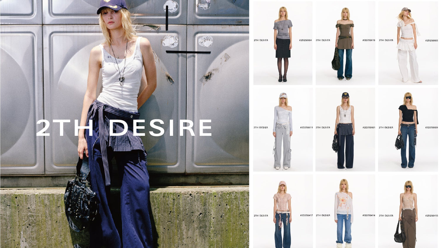 2th Desire