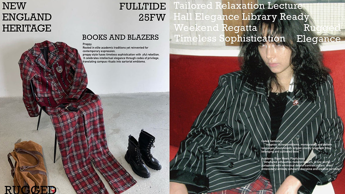 FULLTIDE - a light punk independent designer brand