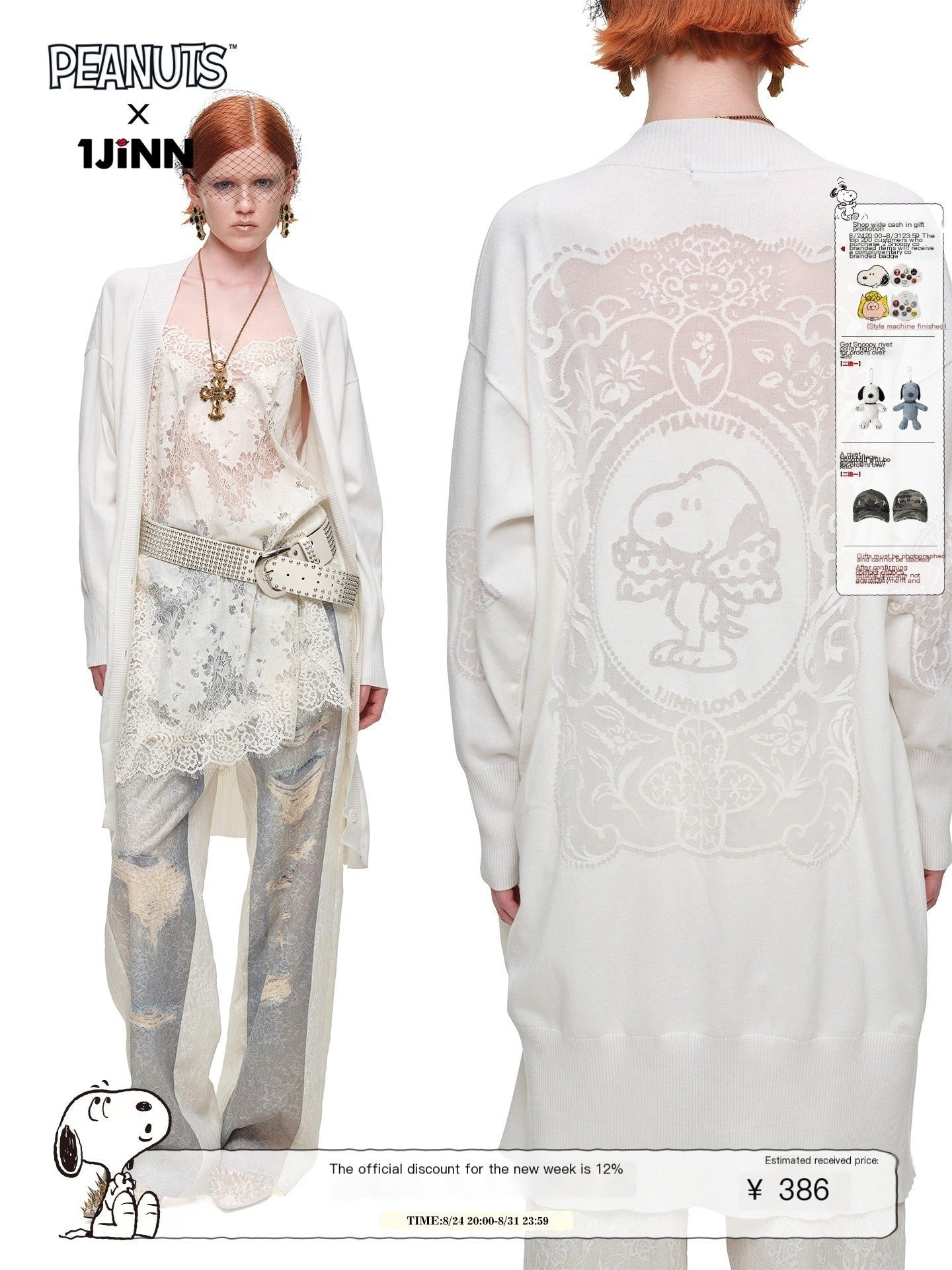 1JINN_STUDIO_Vintage_Frame_Burnout_Sheer_Relaxed_Women&