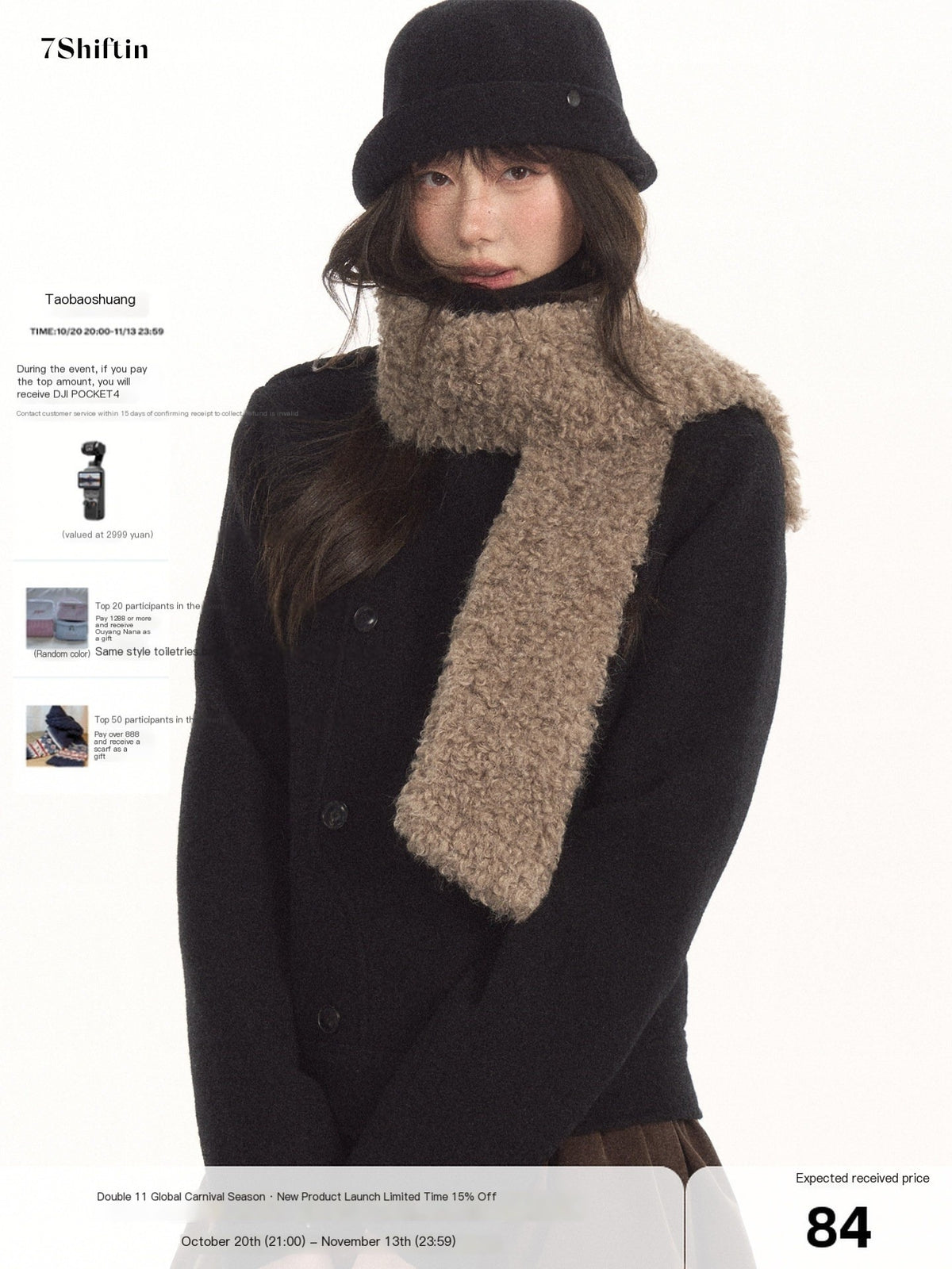 7Shiftin_Light_Coffee_Teddy_Fleece_Soft_Warm_Women&