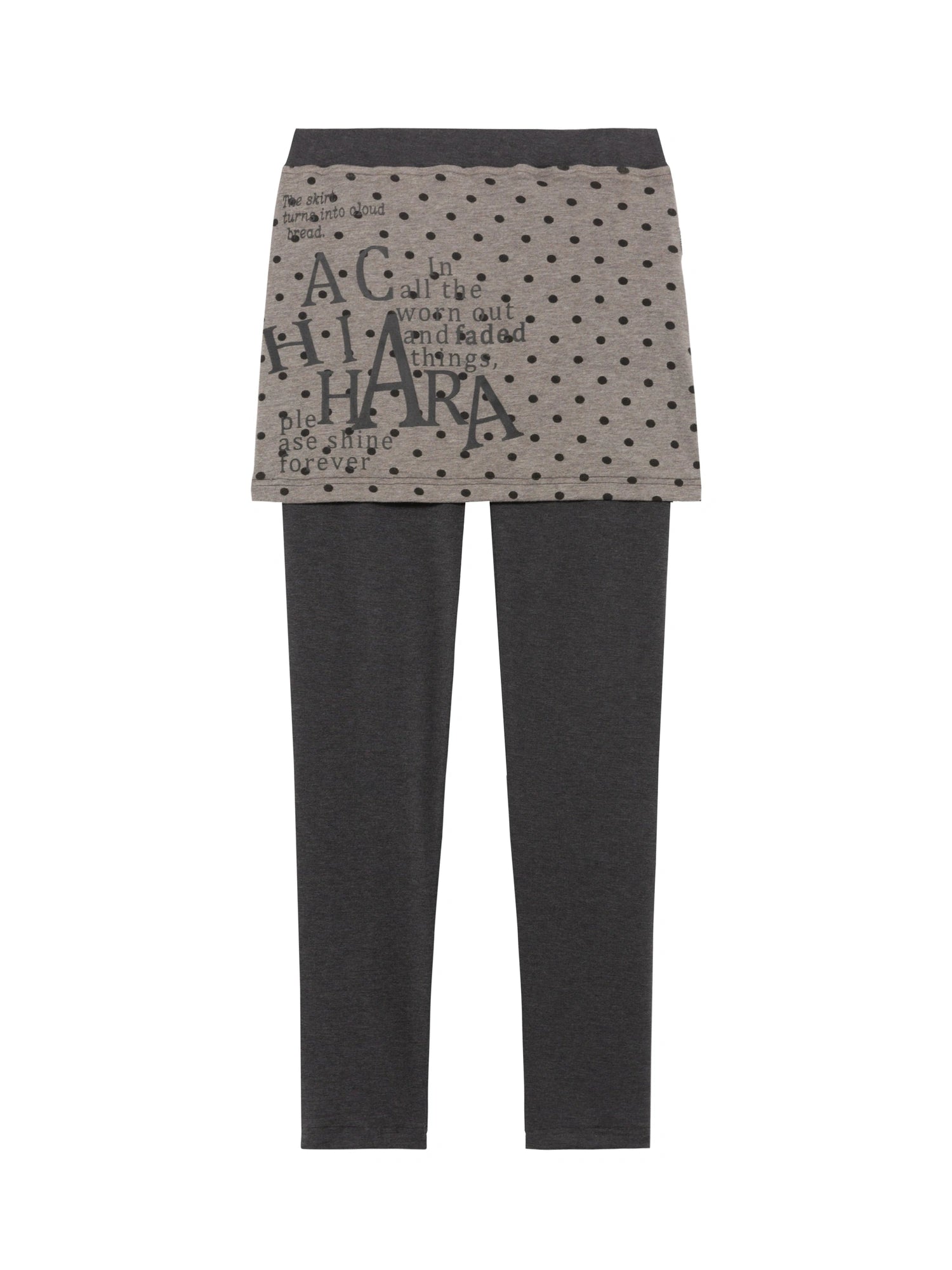 Souffle Knit Flared Pants With False Two Piece Design
