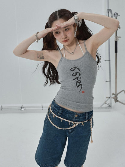 Achihara Summer Slim Fit Tee With Calligraphy Blessing