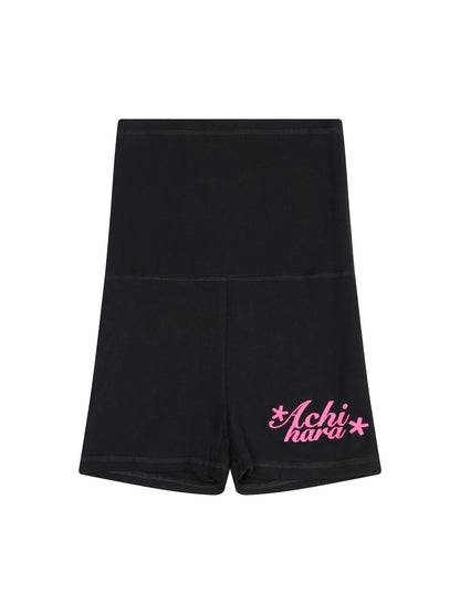 Brittany Soft Cotton Knit High Waisted Shorts