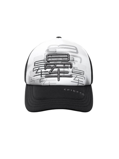 CFIERCE Adjustable Trucker Hat 56cm One Size