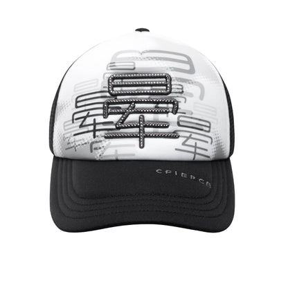 CFIERCE_Adjustable_Trucker_Hat_56cm_One_Size_MISSTT
