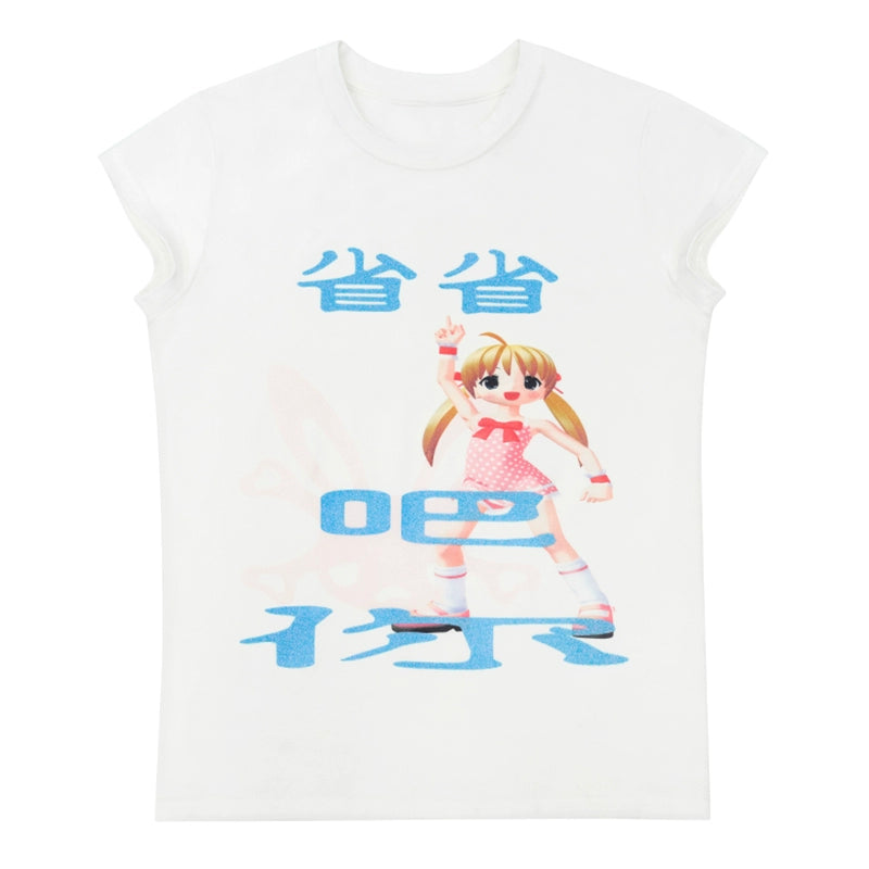 CFIERCE Save Your Breath T-Shirt