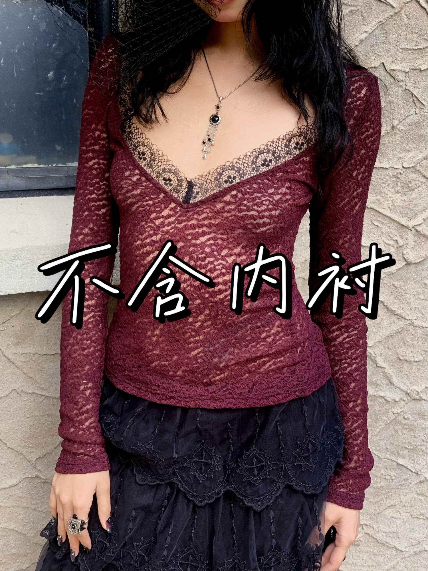 Chipchipshop_Russet_Lace_Slim_V-neck_Nude_Lined_Women&