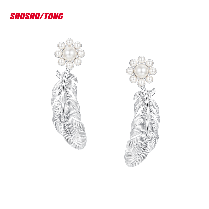 Elegant Pearl Feather Earrings (Small)