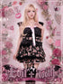 Evil_Tooth_Irregular_Patchwork_Layered_Floral_Tiered_Women&