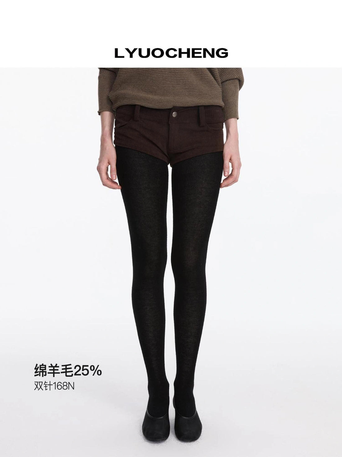 LYUOCHENG Stretch Wool Blend Tights
