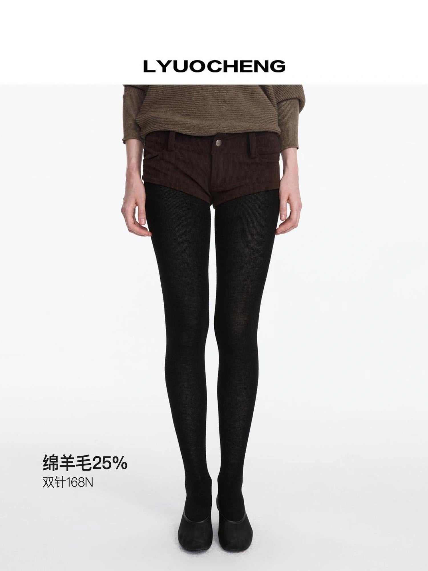 LYUOCHENG Stretch Wool Blend Tights