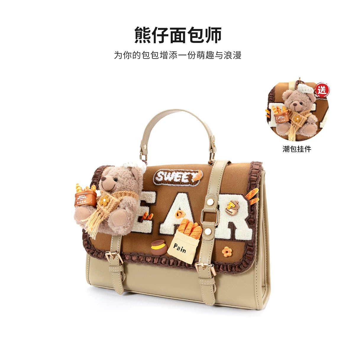 Biling Jewelry Bureau Designer New Backpack 2025 Spring Fashion Cute Bear Versatile Shoulder Handbag