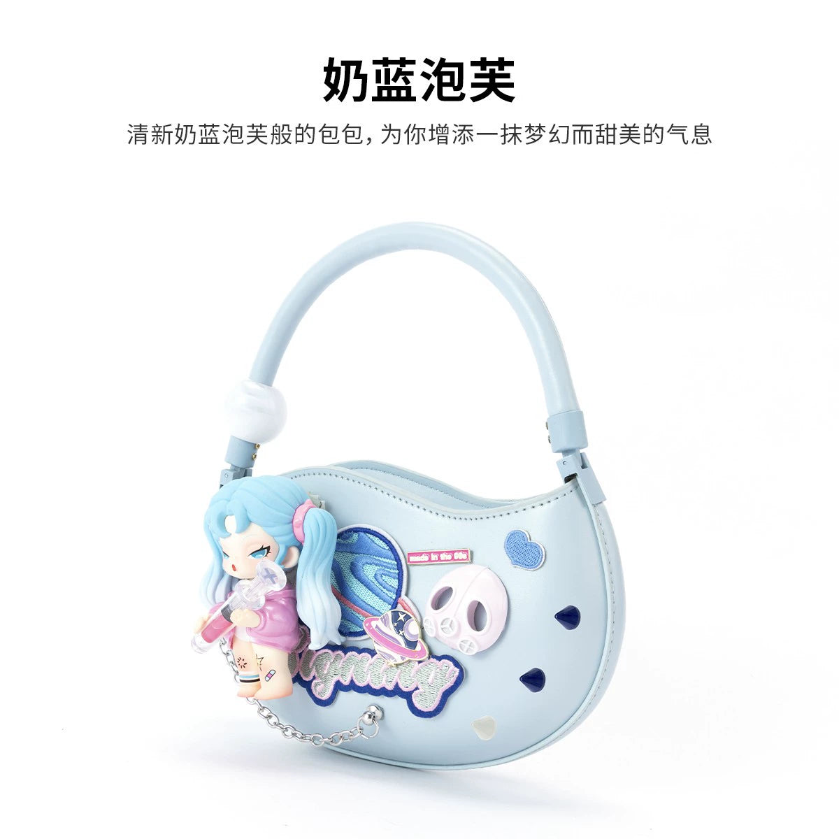 Milk Blue Puff Beiling Jewelry Bureau Designer Original Handmade Trendy Baby Bag Fashionable Commuter Portable Shoulder Bag