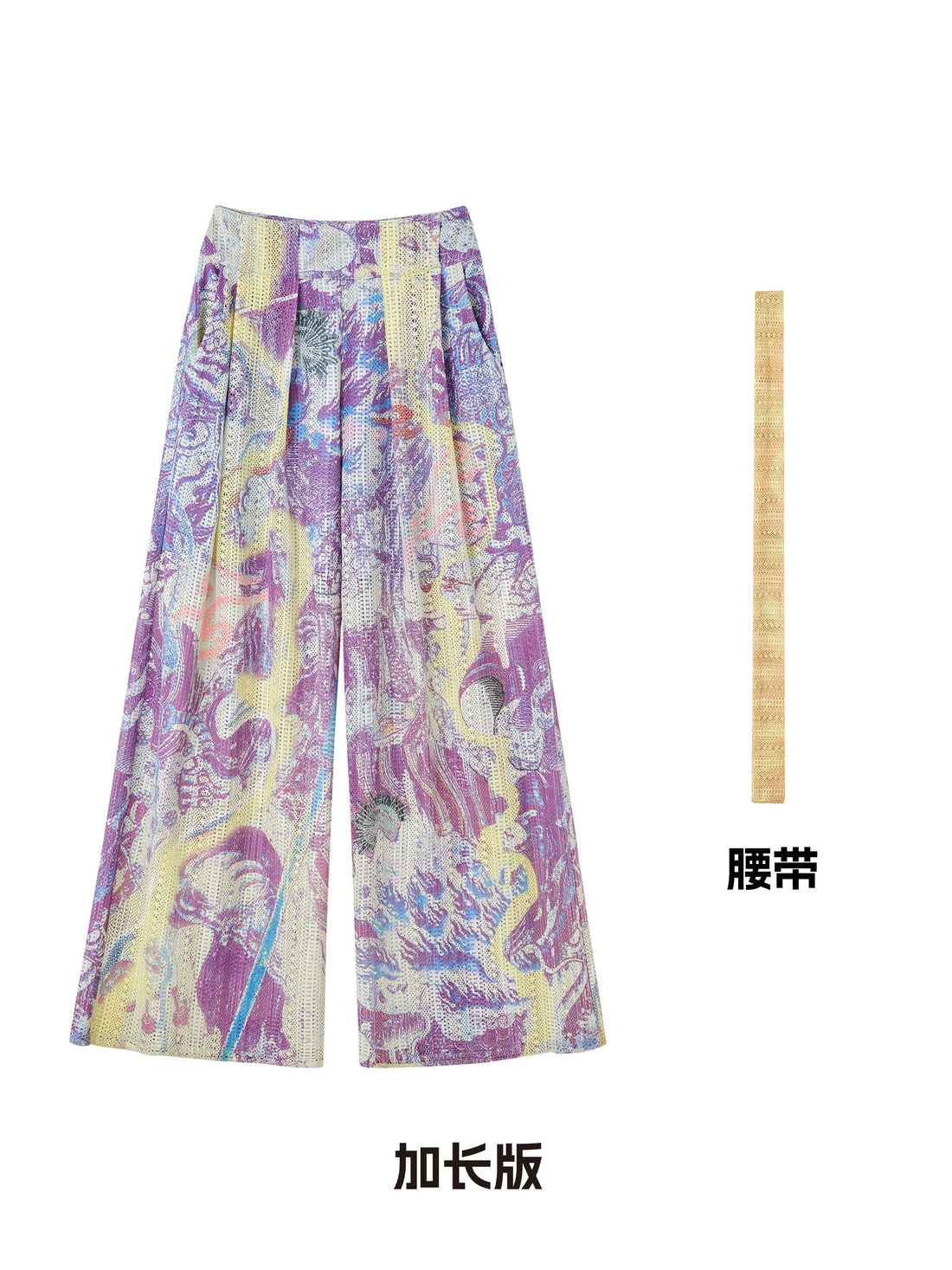 OfAkiva_Autumn_Breeze_Trousers_Dress_Set_MISSTT