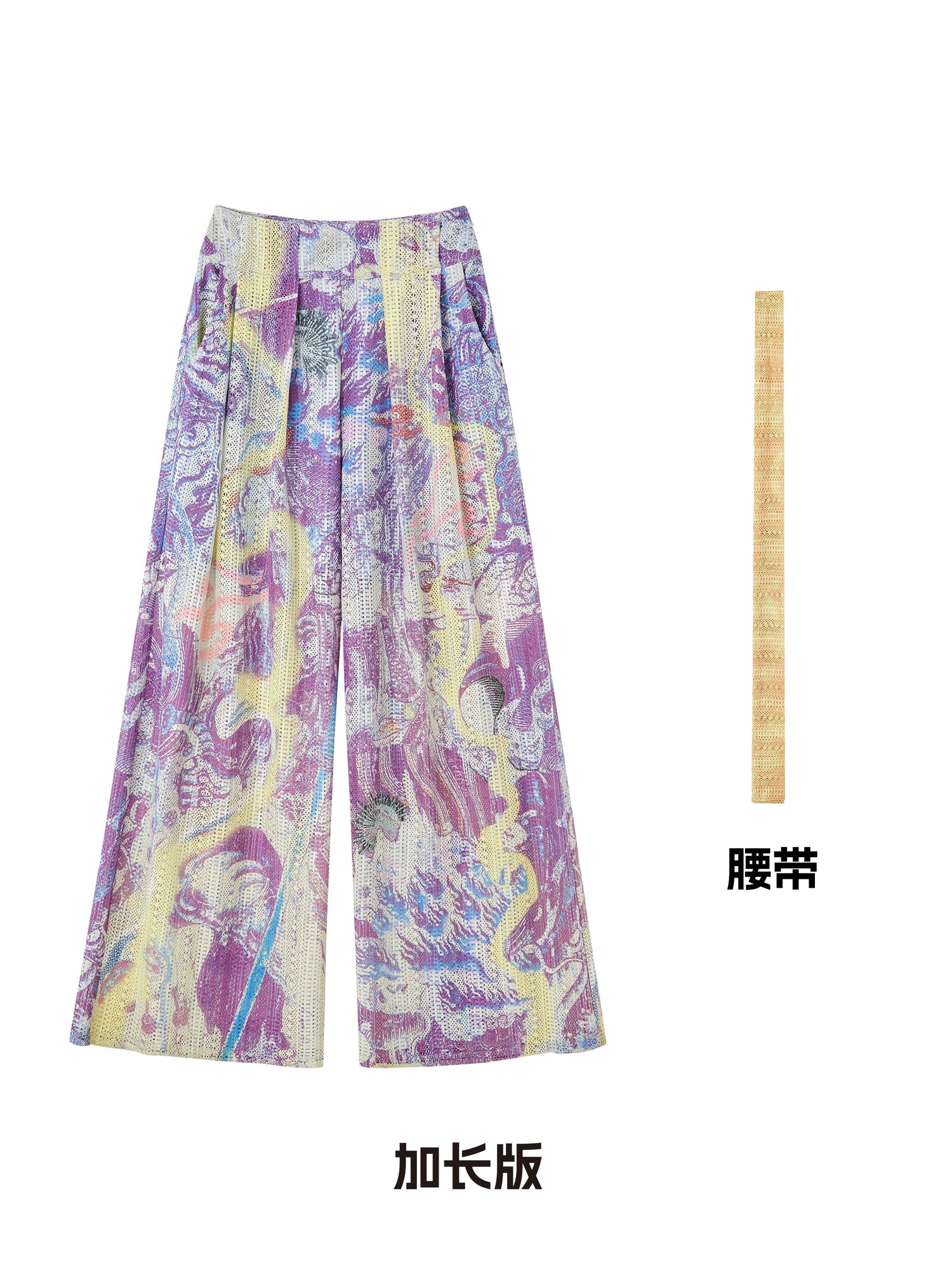 OfAkiva_Autumn_Breeze_Trousers_Dress_Set_MISSTT