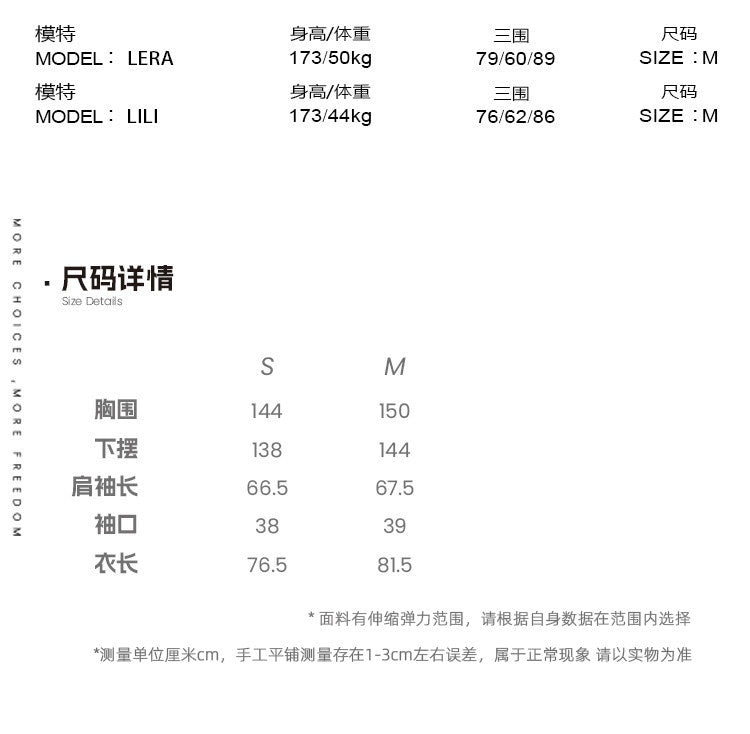 OfAkiva_Luxurious_Embroidered_Double_Face_Wool_Elegant_Loose_Short_Women_Brown_Coat_MISSTT