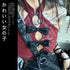 WSW_WUSHENWU_Red_Black_Backless_Tie_Qipao_Women&