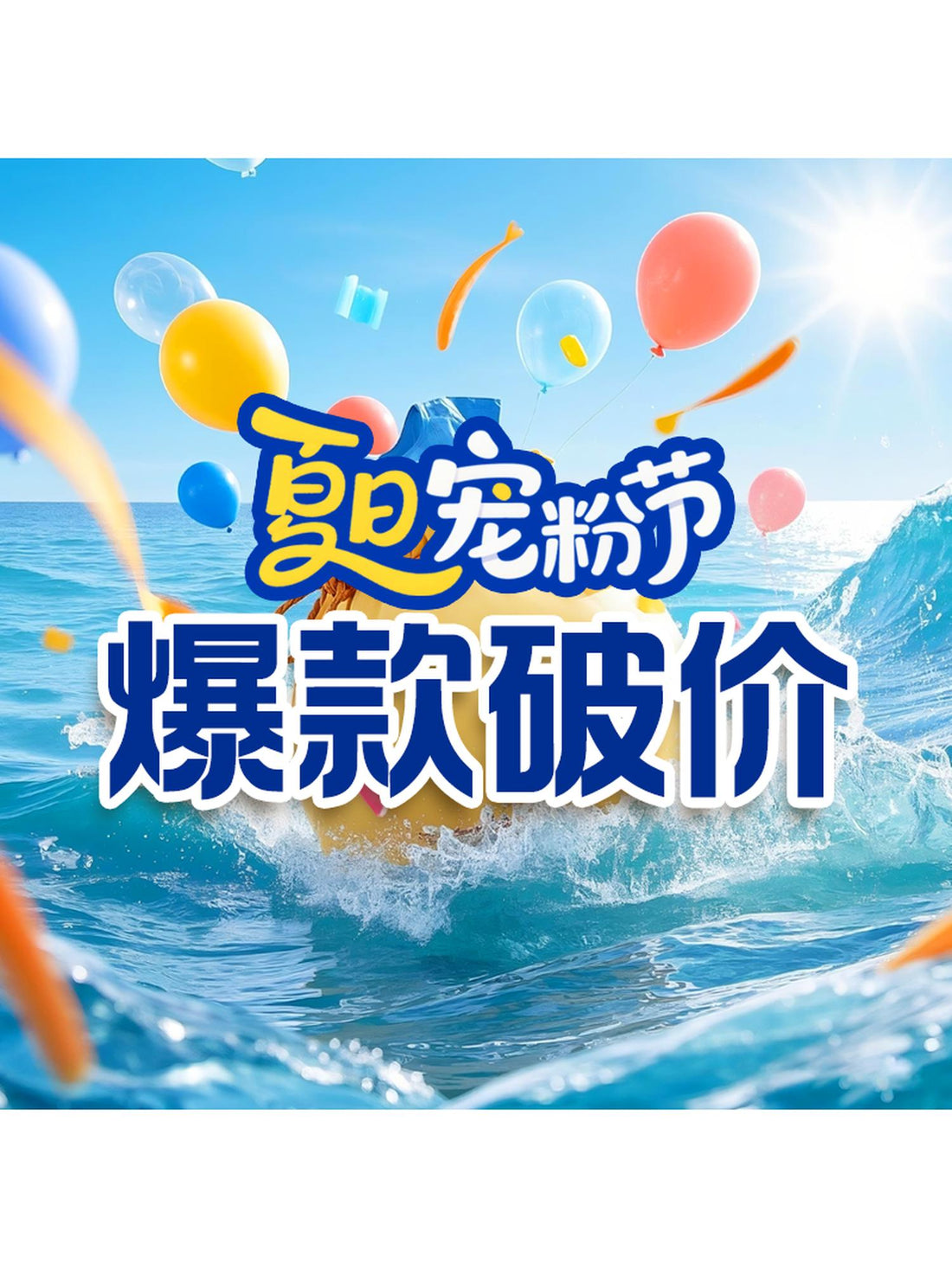 DIDDI MODA Embossed School Style Sling Dress Mini Skirt Set Spring Hot Pick