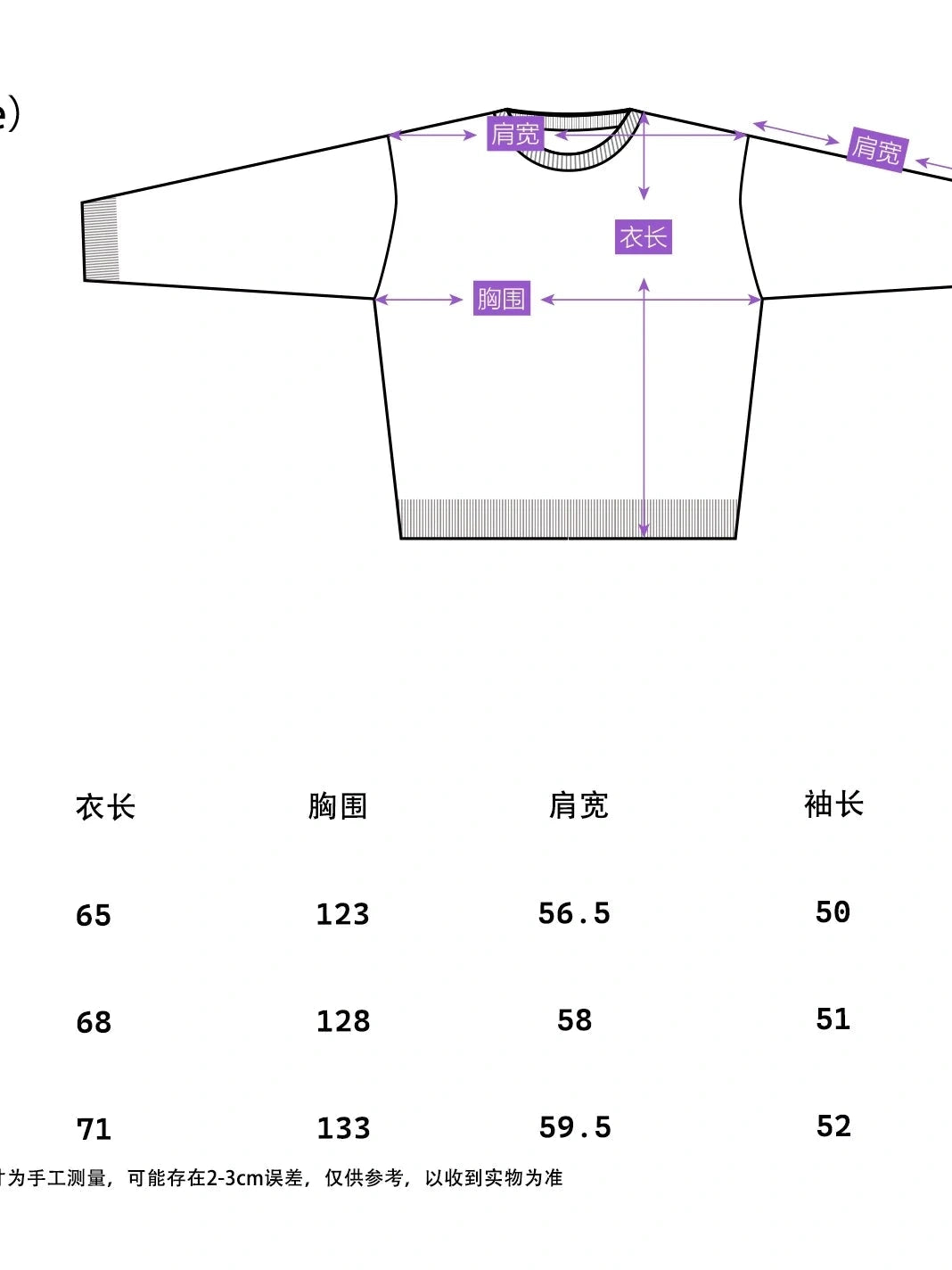 Apple Jacquard Textured Wool Sweater V-Neck T-Shirt Long-Sleeve