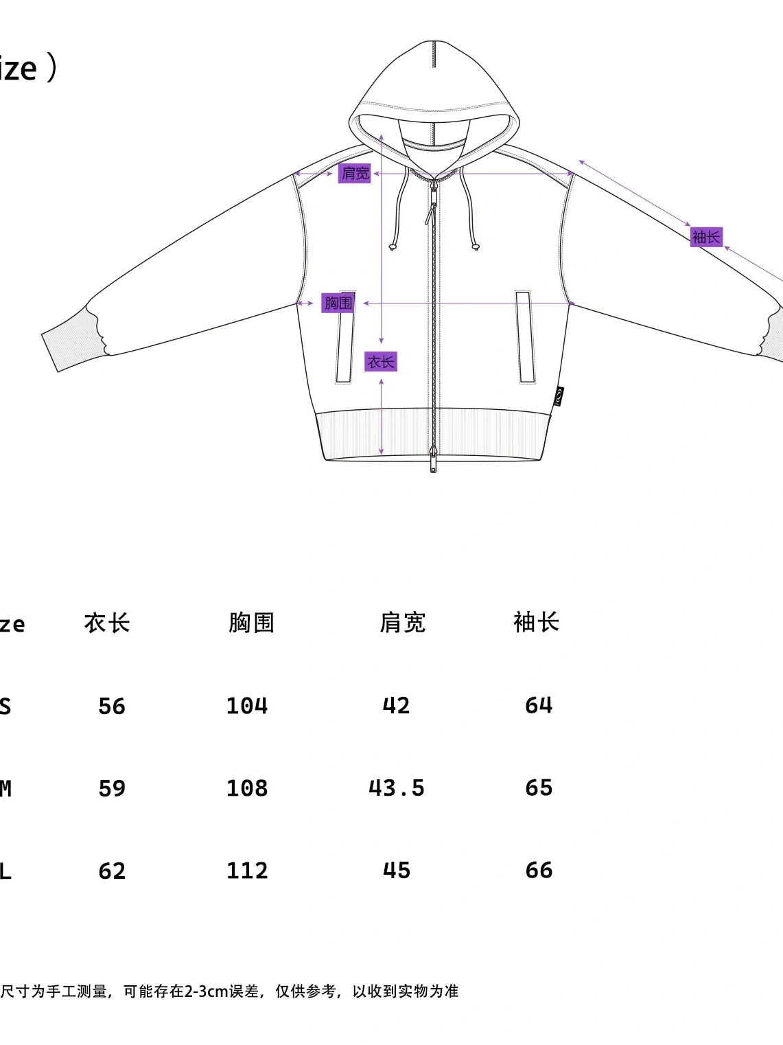 Starring Dirty Hoodie Print Cardigan